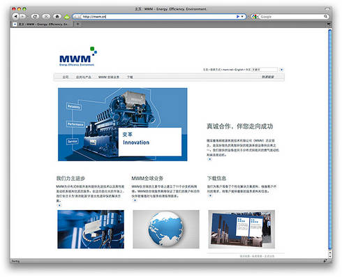 Chinesische MWM Website