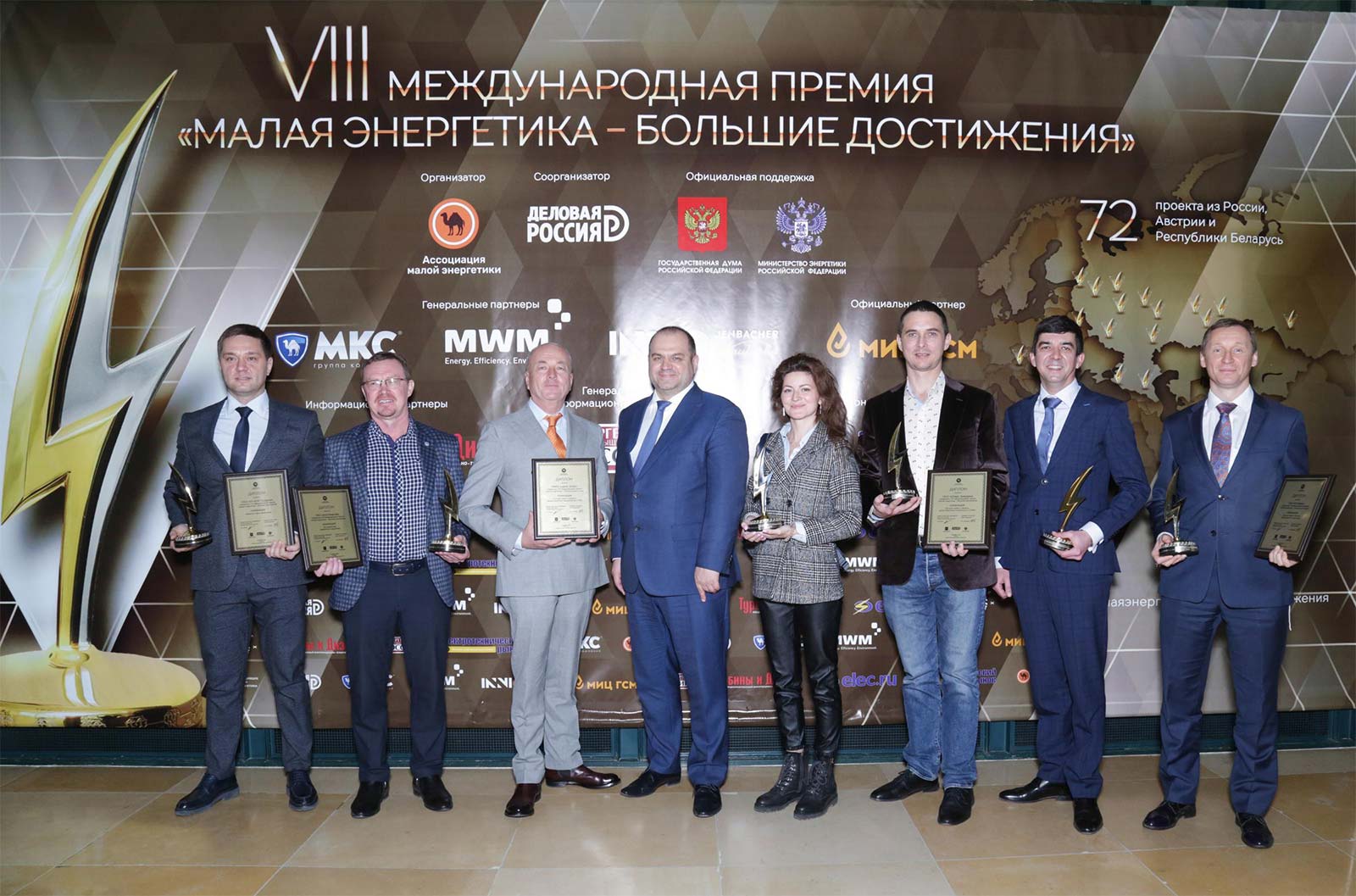 Golden lightning award ceremony in Moscow Golden lightning award ceremony in Moscow