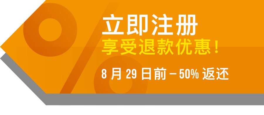 Refund Promo