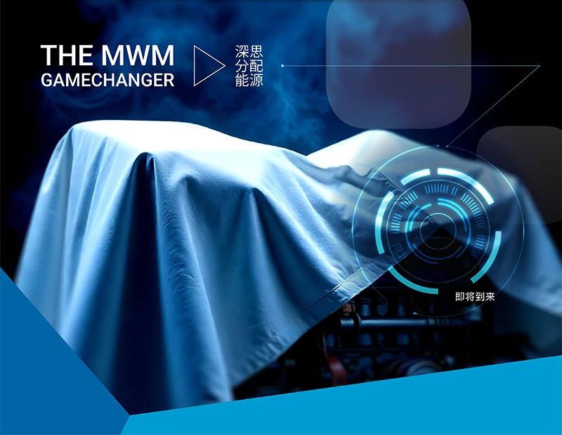 The MWM Gamechanger The MWM Gamechanger